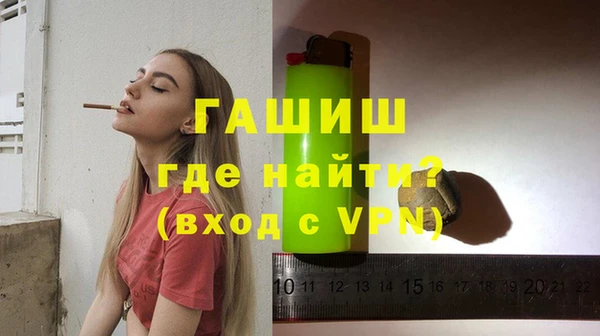 твердый Верхний Тагил