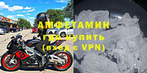 альфа пвп VHQ Верхнеуральск