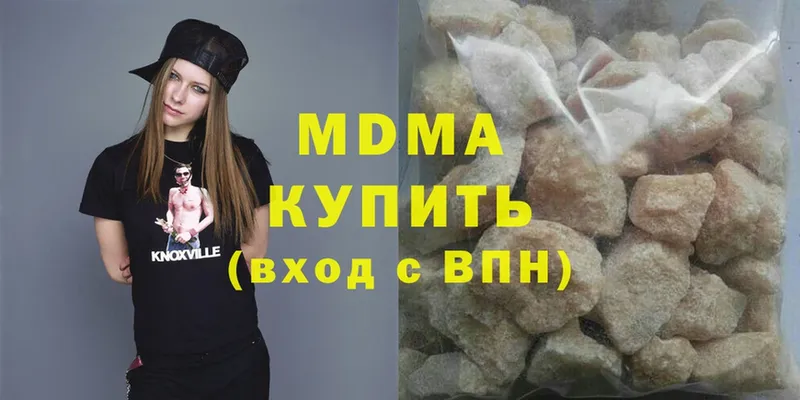 MDMA Molly  гидра ТОР  Агидель  где купить  